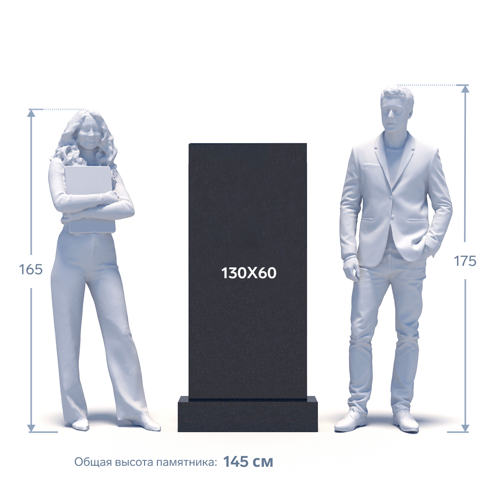 Гранитный памятник ФГ-119