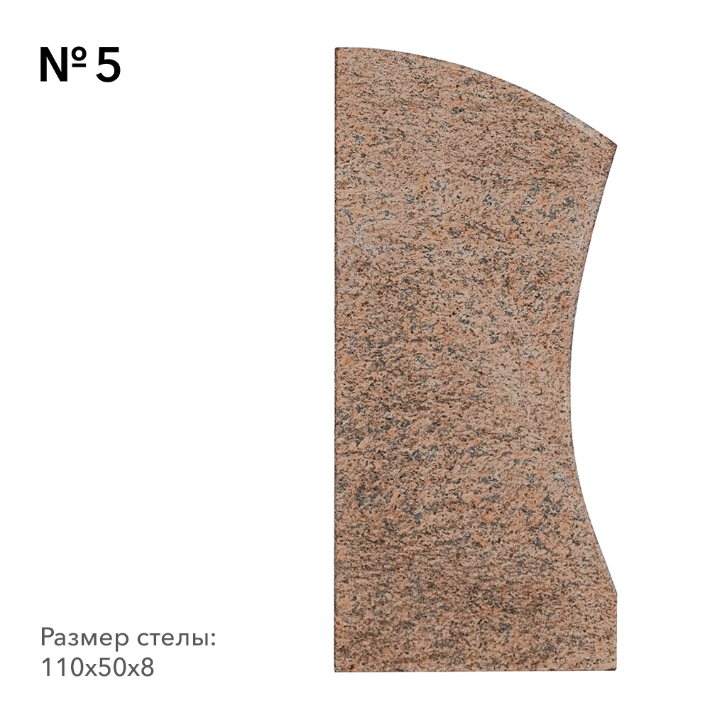 Готовые памятники в наличии в Астрахани | Готовая модель №5