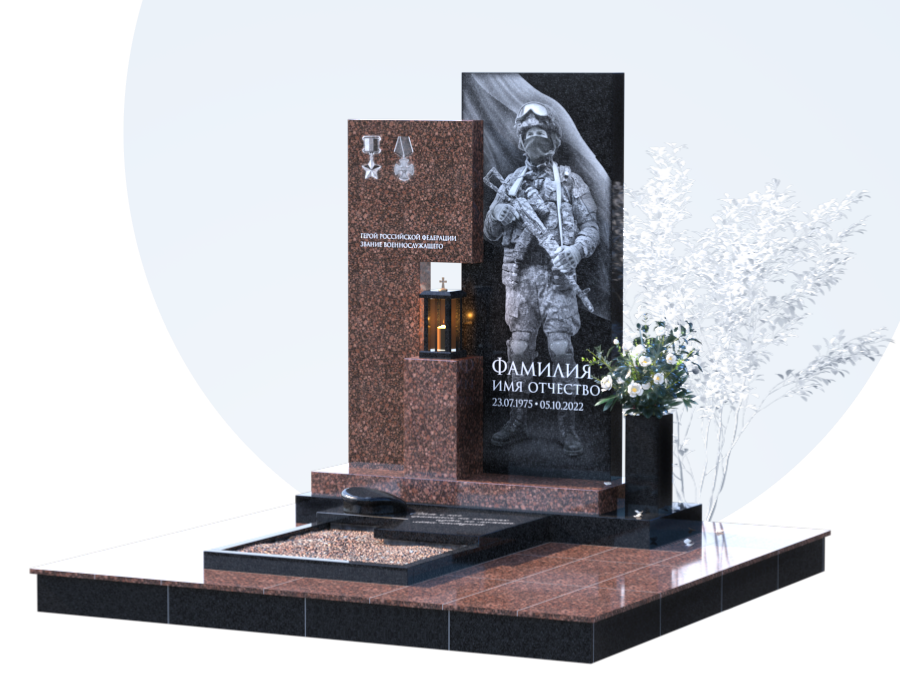 Памятники участникам СВО и боевых действий в Астрахани