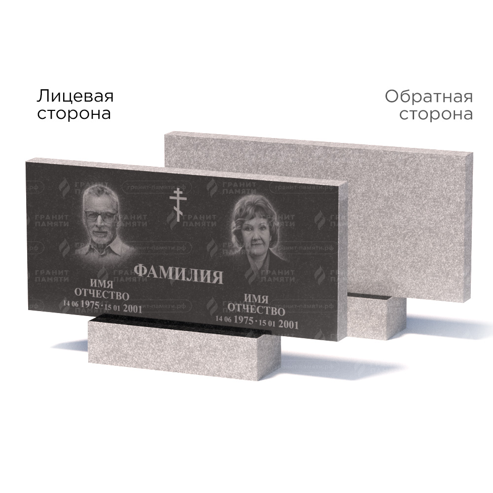 Памятники из гранита эконом в Астрахани | Памятник из гранита Габбро ГРЭ–50х110/1