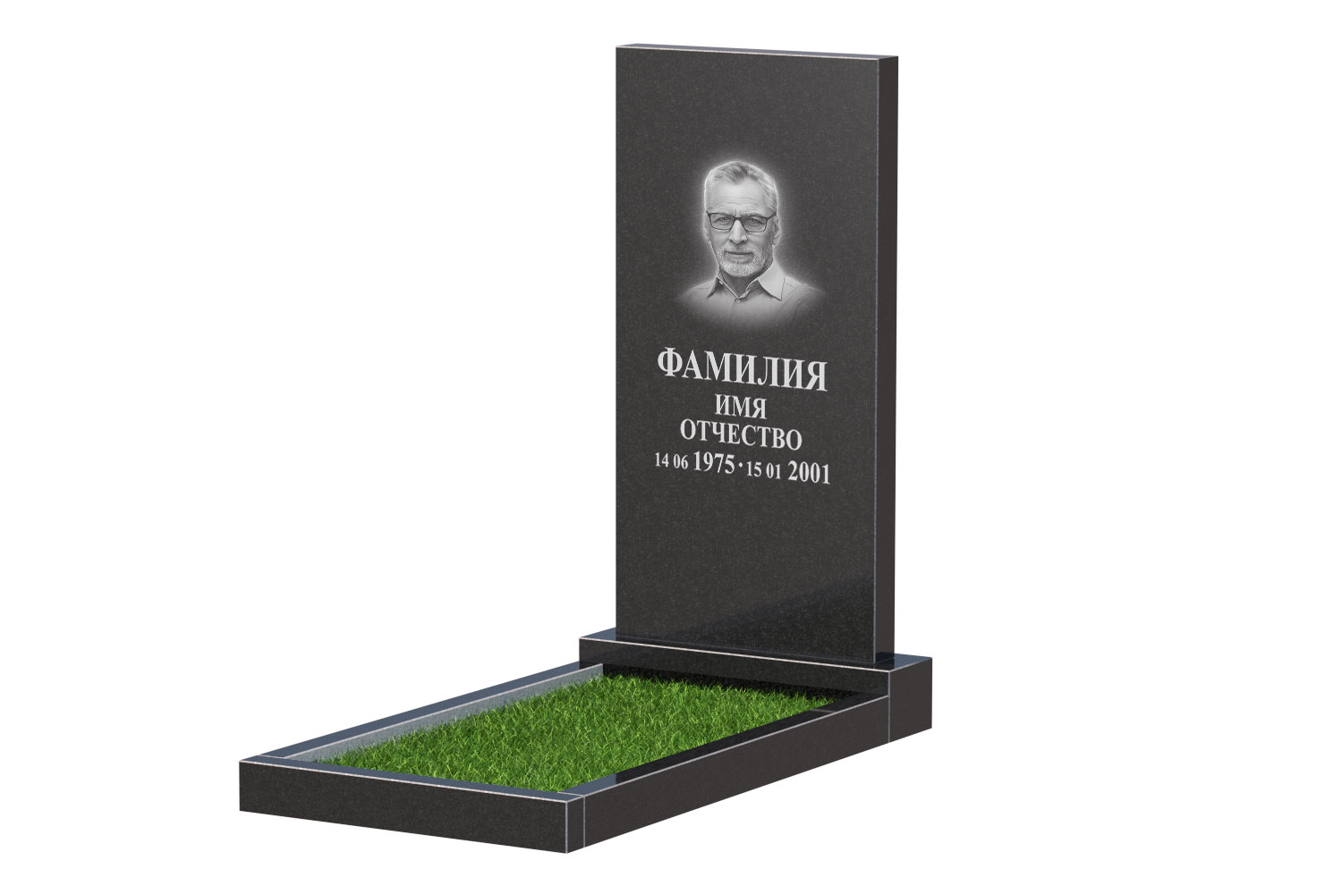 Готовое оформление в Астрахани | Оформление памятника Стандарт №1