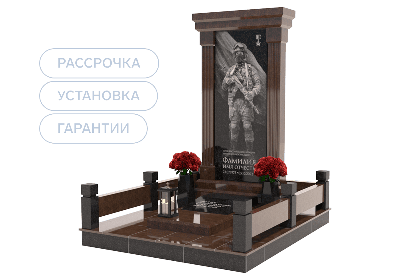 Памятники участникам СВО и боевых действий в Астрахани