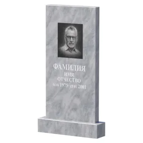 Готовое оформление | Оформление мраморного памятника, портретная вставка 25х30